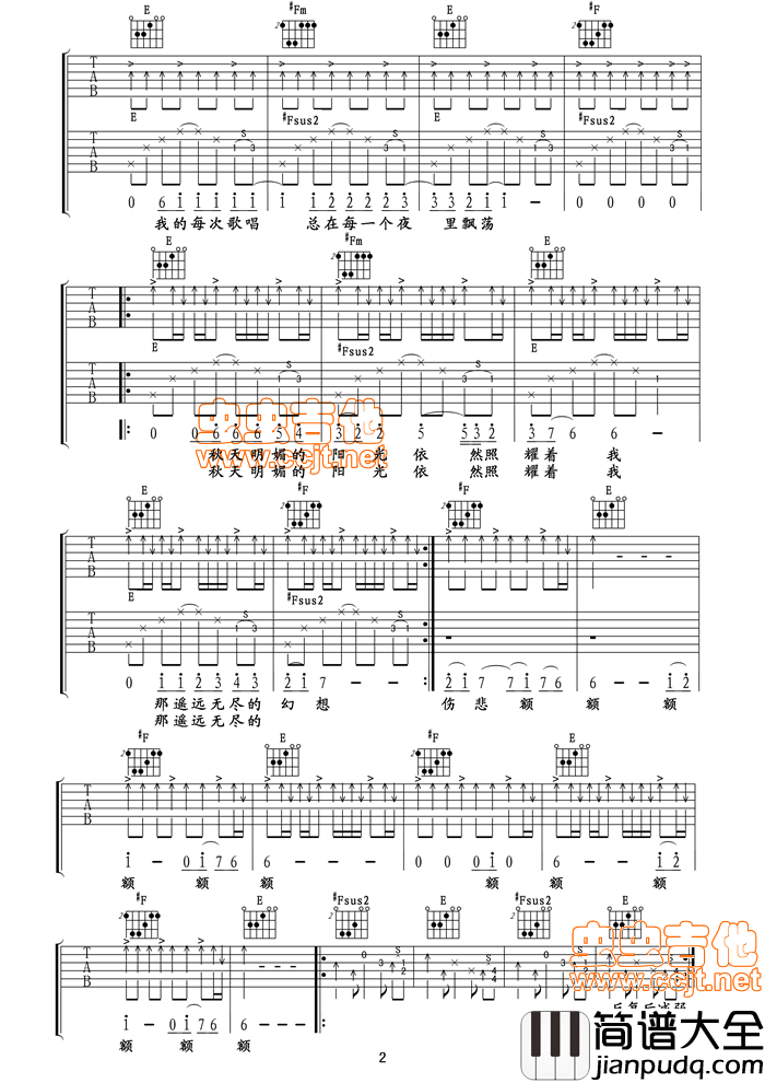 青鸟II吉他谱_B调六线谱_许巍