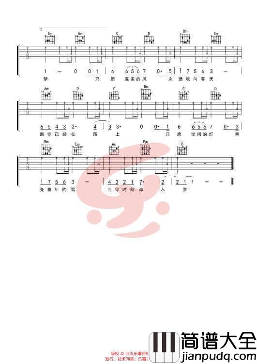 离家最近的路吉他_G调六线谱_花粥