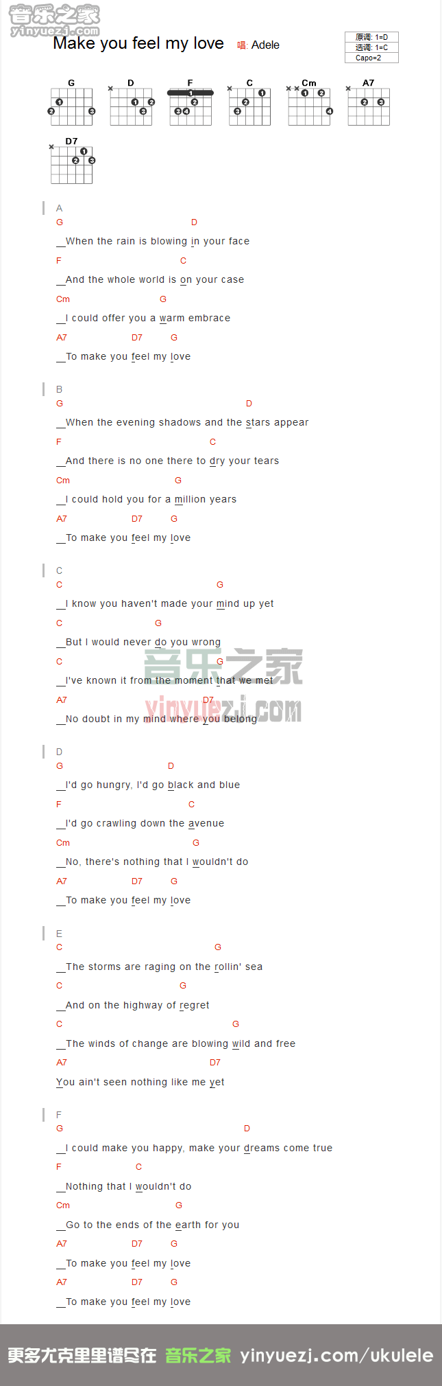 make_you_feel_my_love吉他谱_C调和弦谱_adele