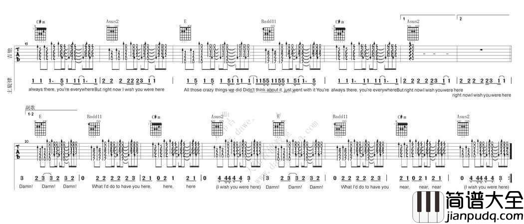 Wish_You_Were_Here吉他谱_E调精选版_艾薇儿