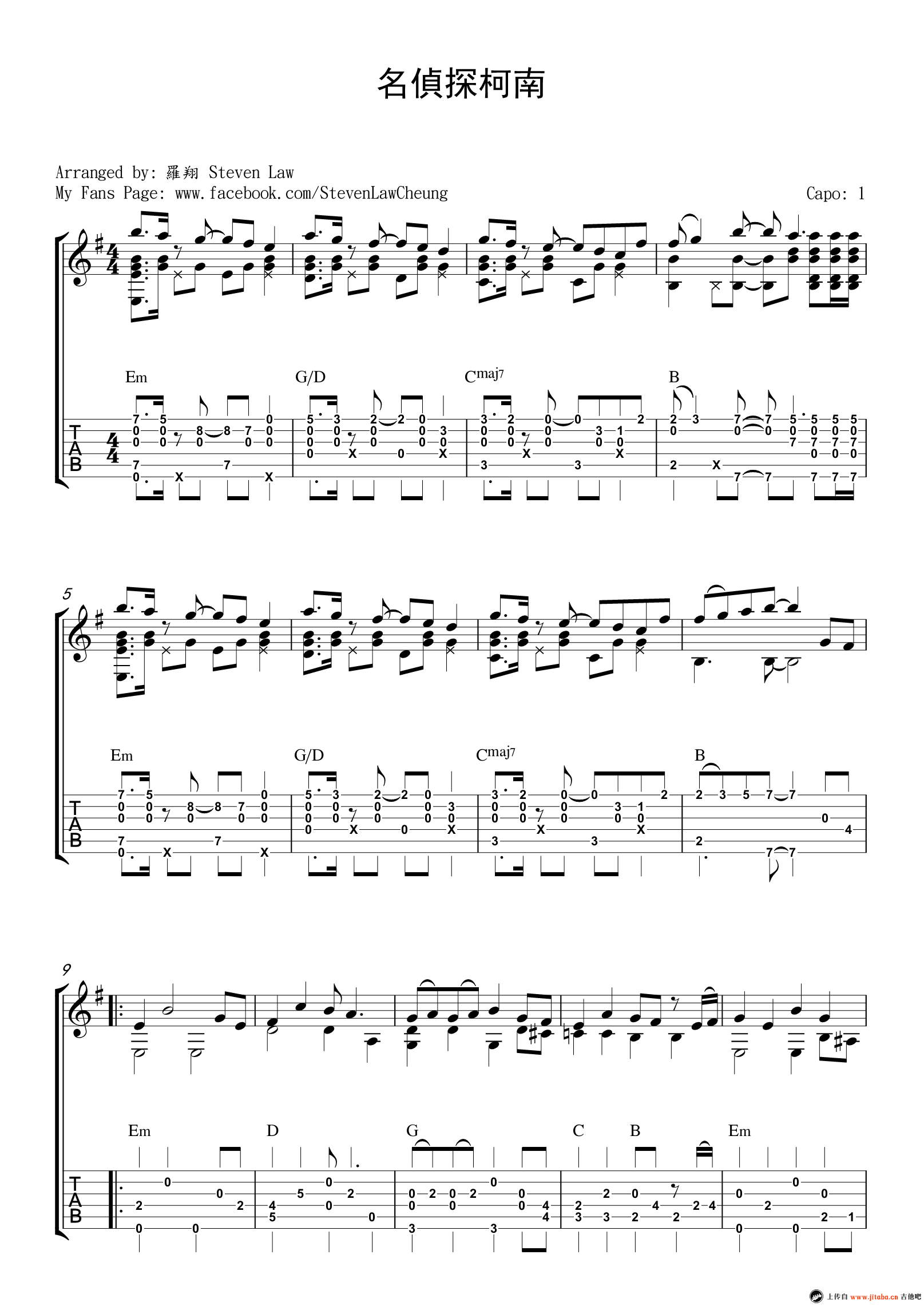 名侦探柯南主题曲指弹谱_原调六线谱_高清版_罗翔