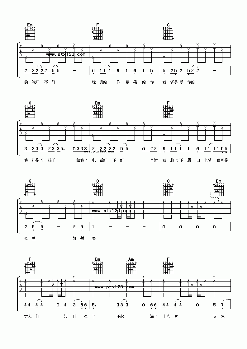 我们还能孩子多久吉他谱__曾轶可