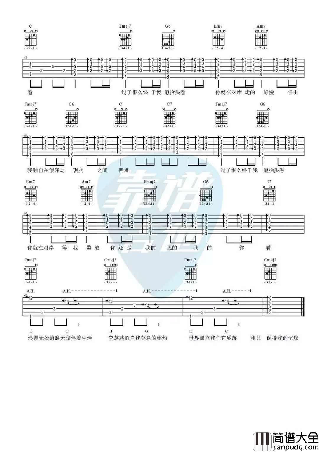 走马_吉他谱_陈粒