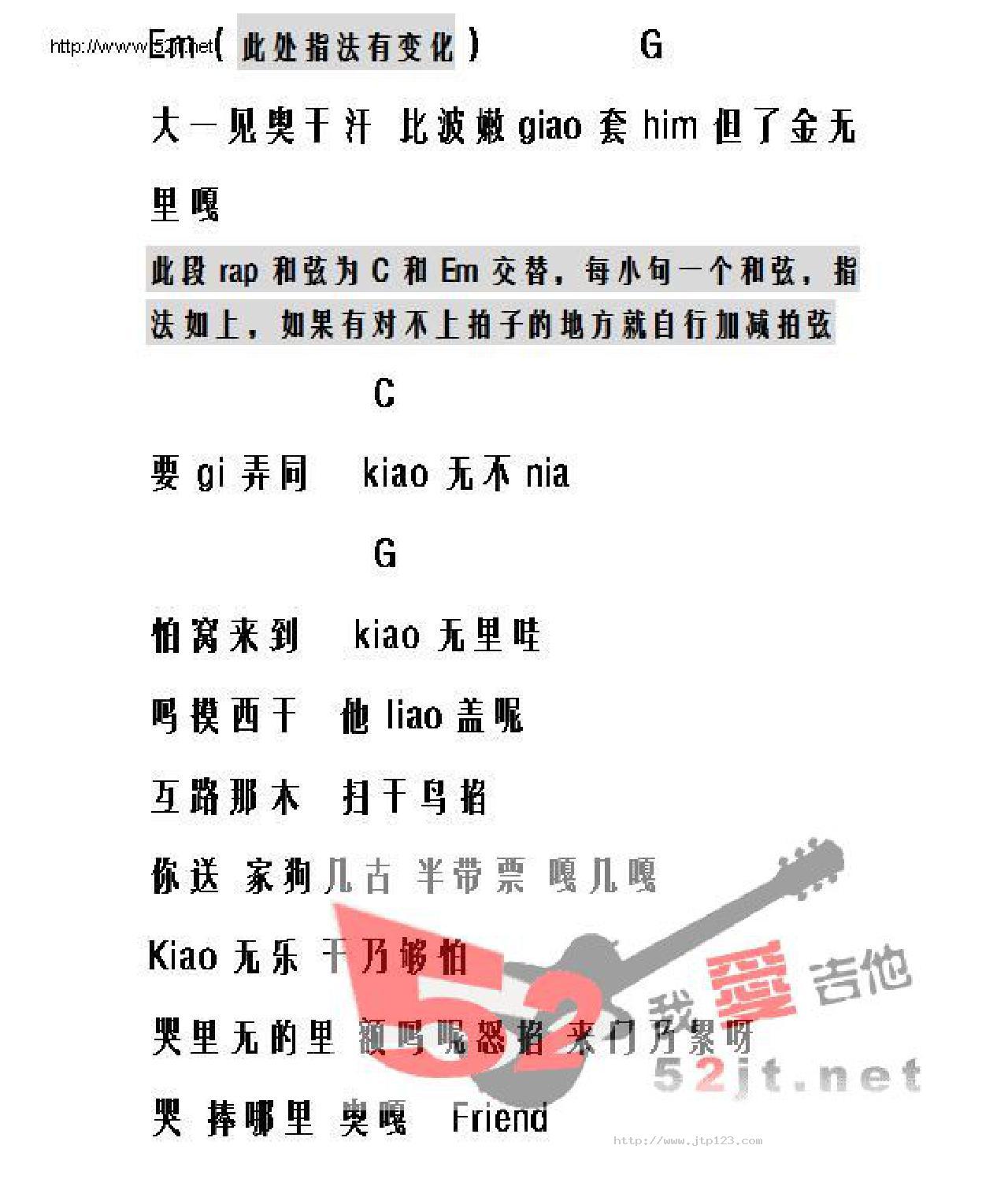 春日SpringDay吉他谱_防弹少年团_C调和弦弹唱谱_简单版_图谱2