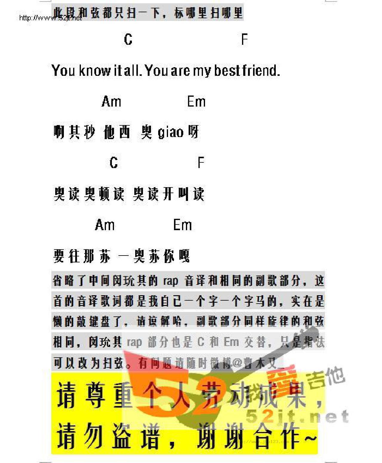 春日SpringDay吉他谱_防弹少年团_C调和弦弹唱谱_简单版_图谱5