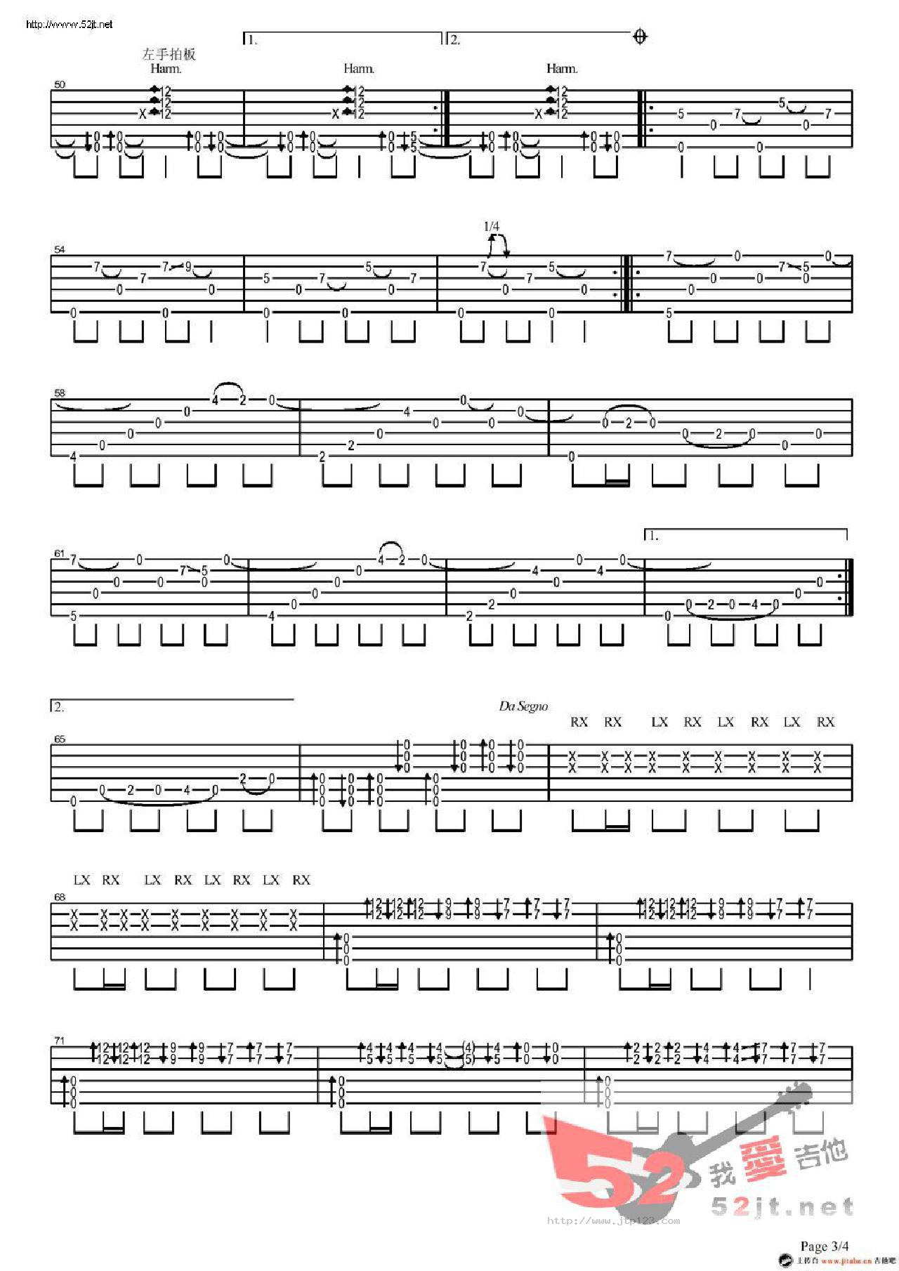 风之国度吉他谱_黄家伟_G调指弹/独奏谱_高清版_图谱3