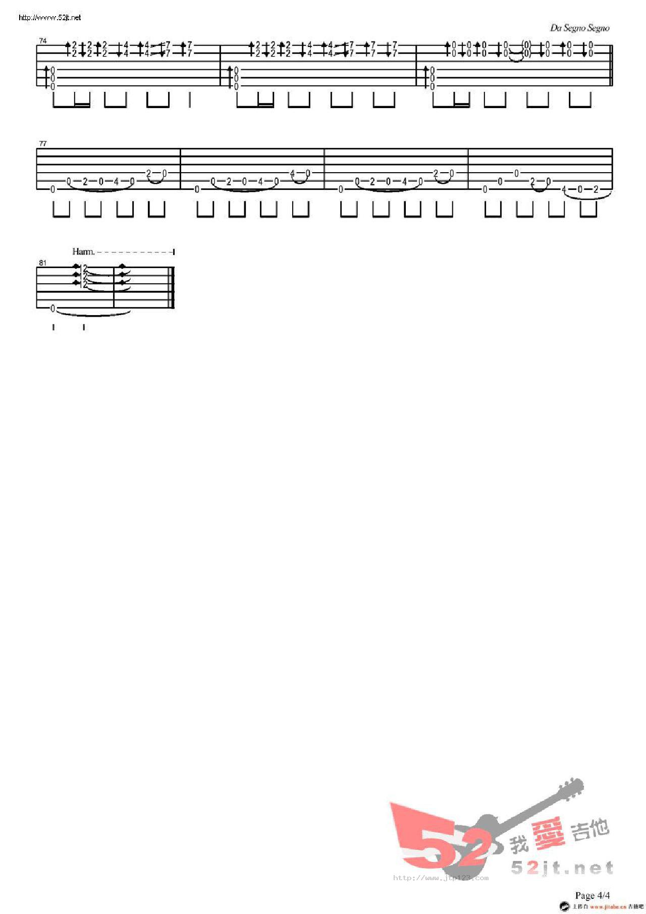 风之国度吉他谱_黄家伟_G调指弹/独奏谱_高清版_图谱4