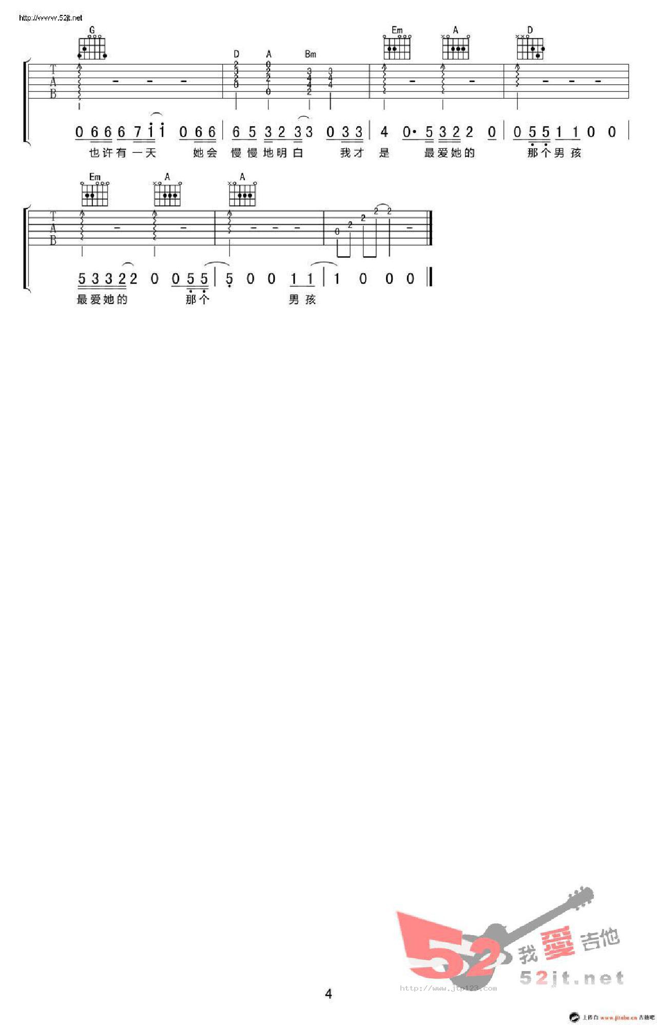 杜小曼吉他谱_刘小天_D调和弦弹唱谱_高清_图谱4