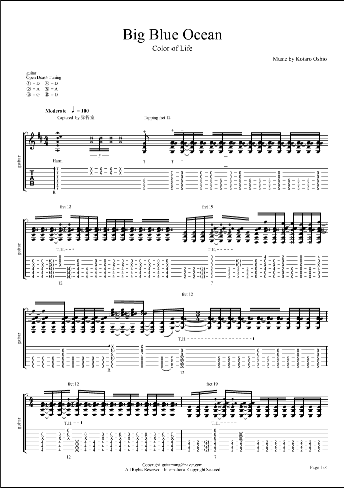 Big_blue_ocean指弹谱_D调原版_六线谱_押尾桑