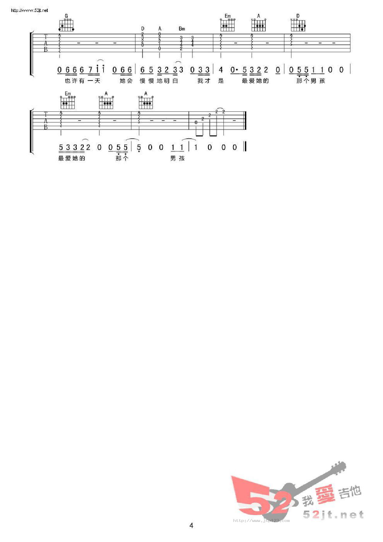 杜小曼吉他谱_刘小天_D调和弦弹唱谱_高清版_图谱4