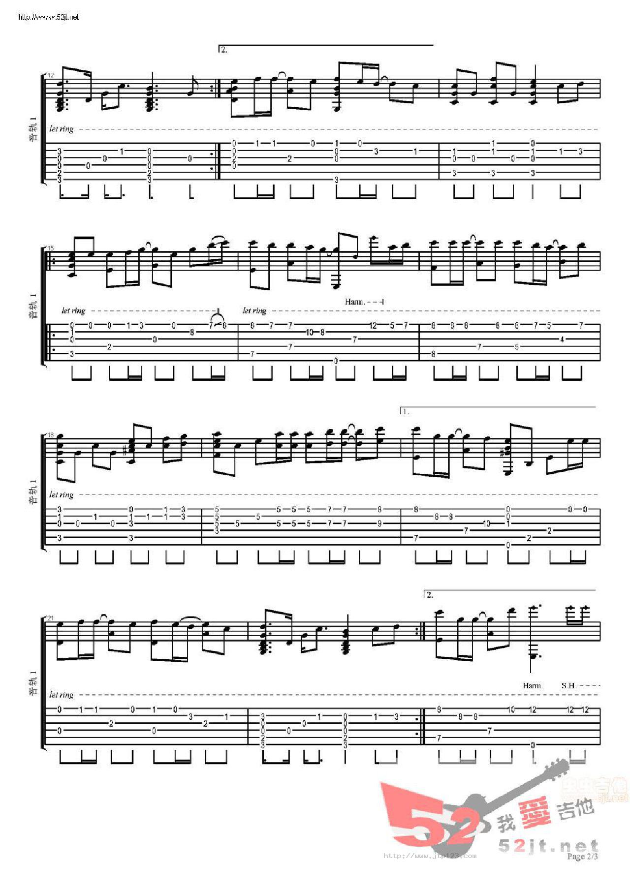 我想大声告诉你吉他谱_樊凡_D调指弹/独奏谱_蜗居主题曲_图谱2