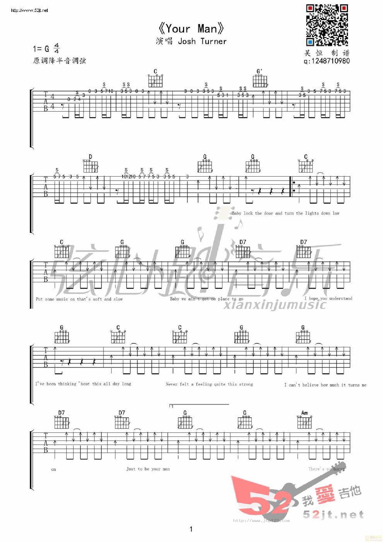 YourMan吉他谱_JoshTurner_C调和弦弹唱谱_高清_图谱1