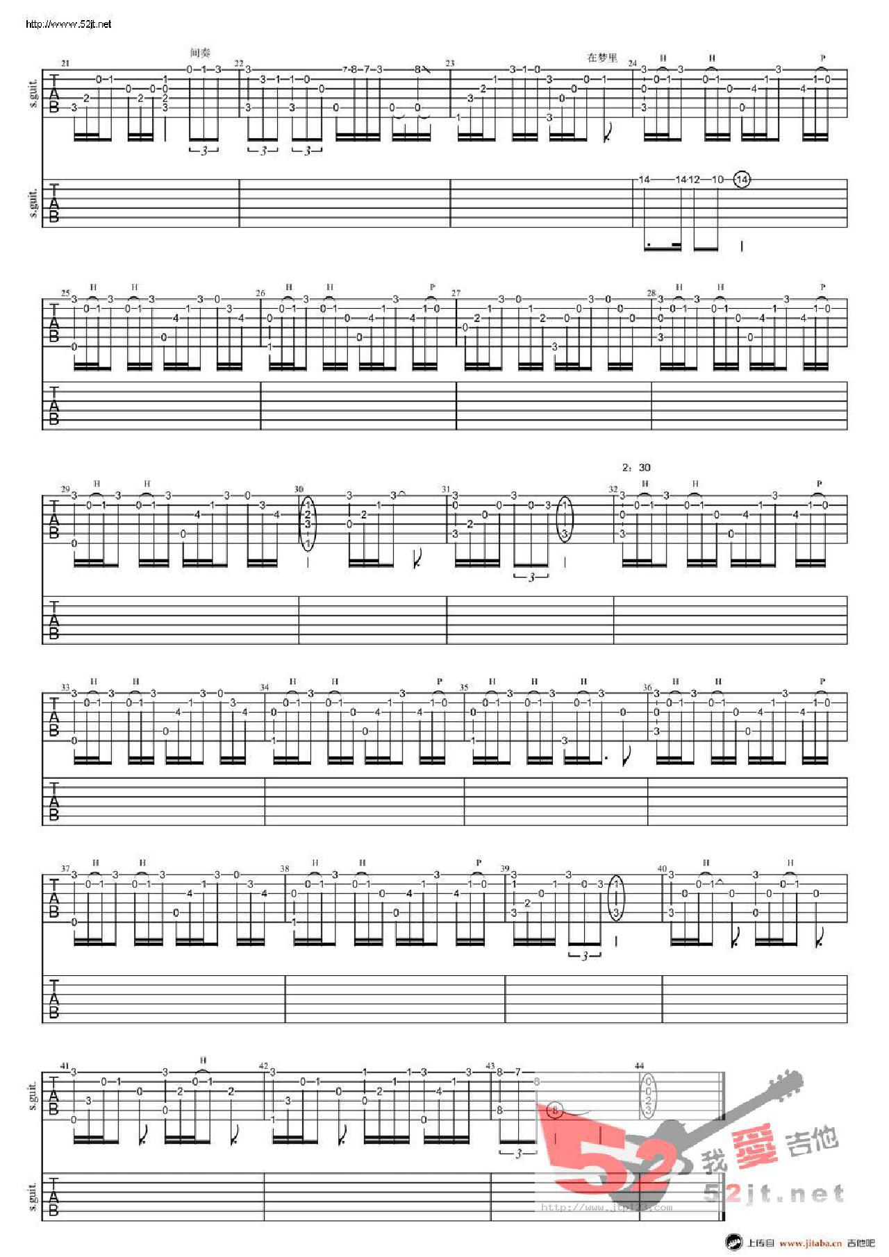 你好吗天气好吗吉他谱_邓福如_G调指弹/独奏谱_图谱2