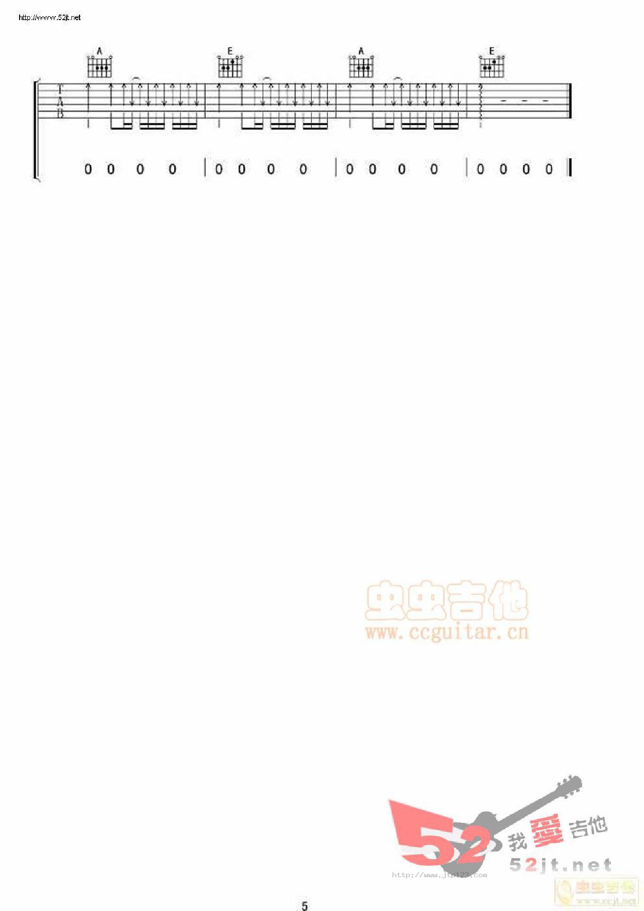 发了霉的梦吉他谱_曾文_E调和弦弹唱谱_图谱5