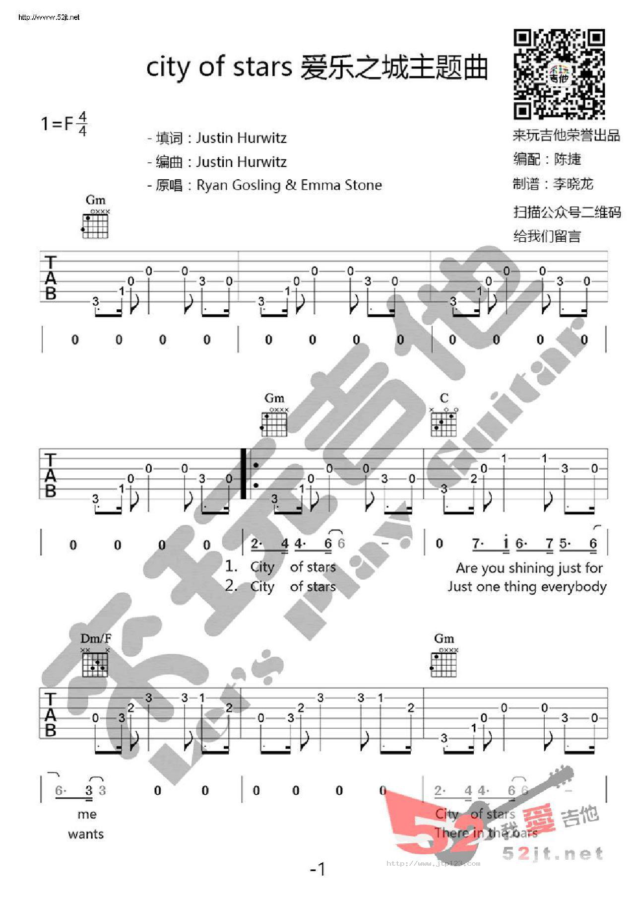 cityofstars吉他谱_影视_D调指弹/独奏谱_爱乐之城主题曲_图谱1