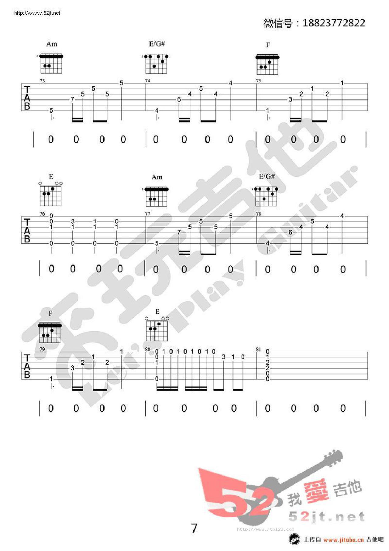 易燃易爆炸吉他谱_陈粒_C调指弹/独奏谱_整完版_图谱7