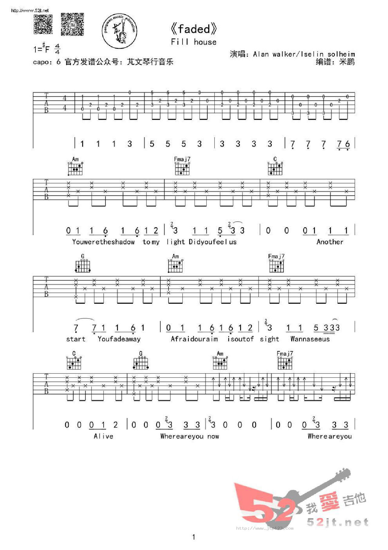 faded芃文琴行出品吉他谱_AlanWalker_C调和弦弹唱谱_图谱1