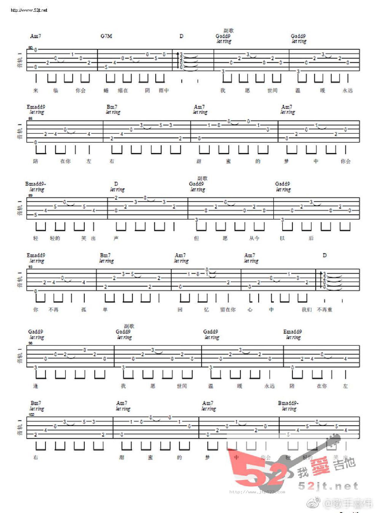 一盏灯吉他谱_喜伟_C调和弦弹唱谱_图谱4