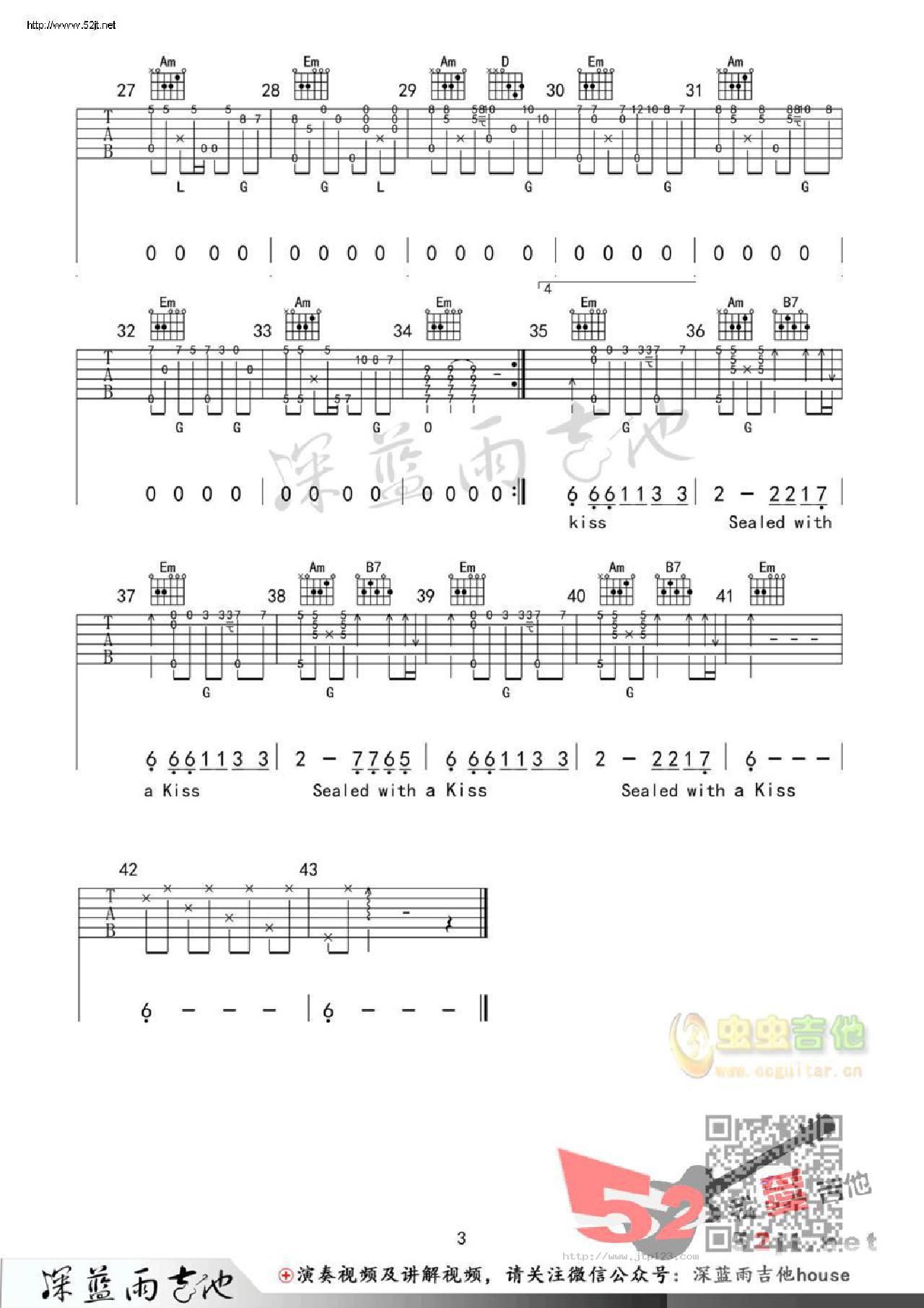 sealedwithakiss以吻封缄吉他谱_BrianHyland_G调和弦弹唱谱_图谱3
