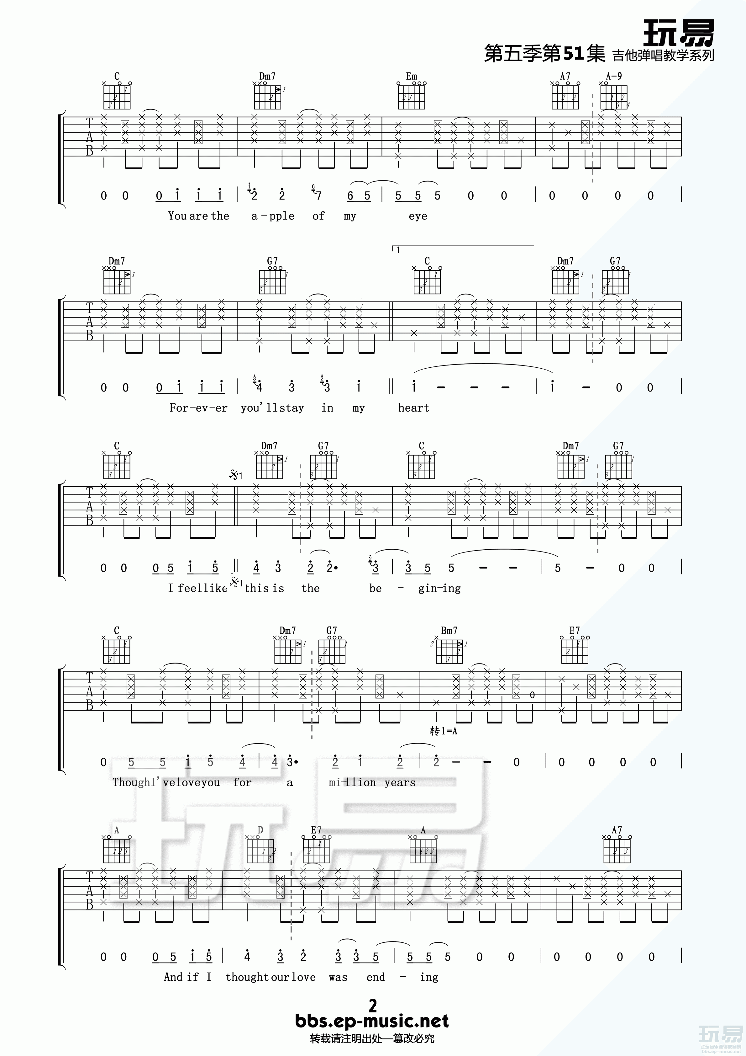 You_Are_The_Sunshine_of_My_Life吉他谱_C调精选版_玩易吉他编配_方大同
