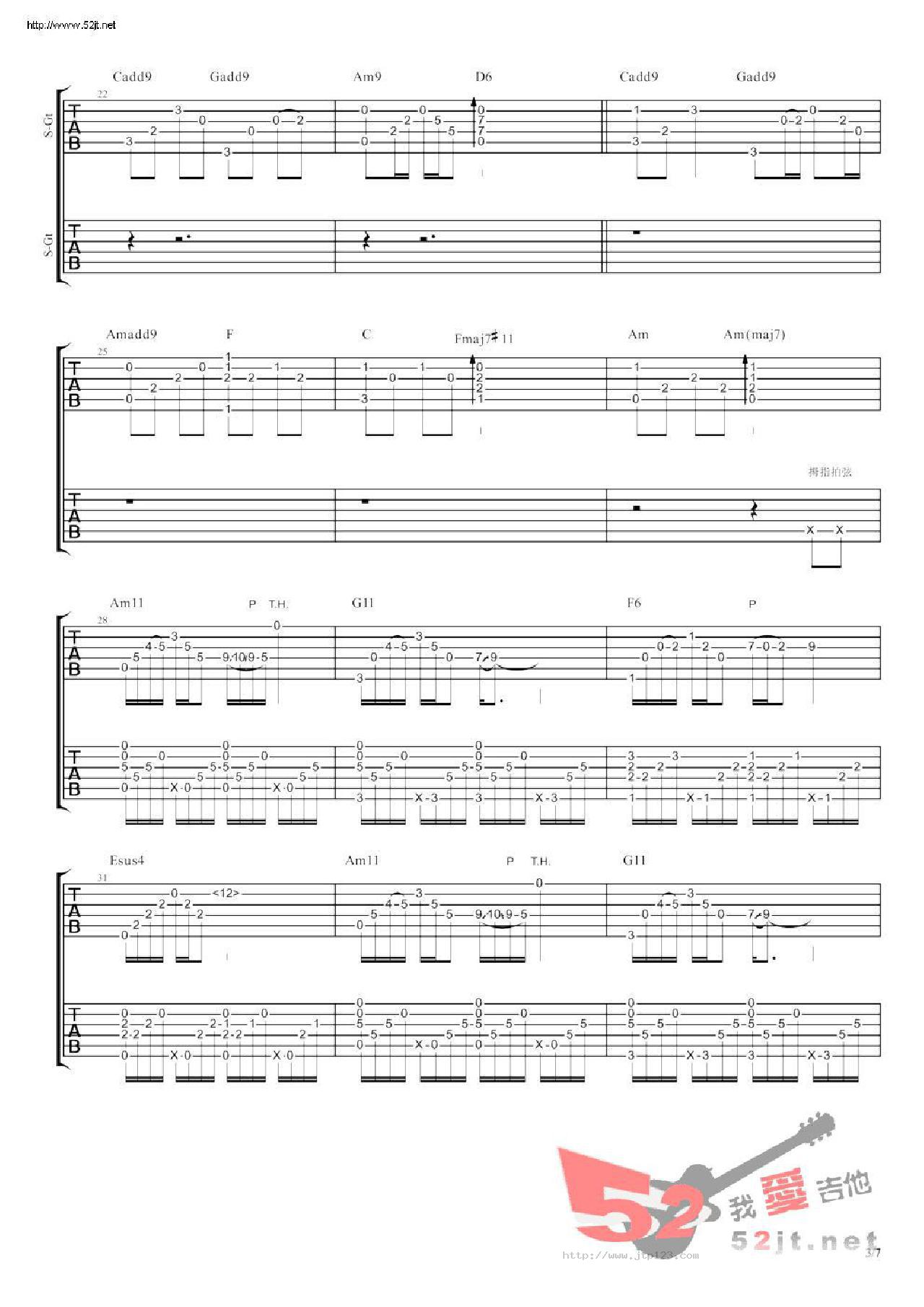 早春的树吉他谱_陈鸿宇_C调指弹/独奏谱_原版_图谱3