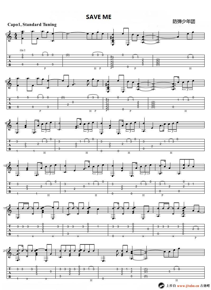 防弹少年团_save_me_吉他指弹谱_独奏谱完整版