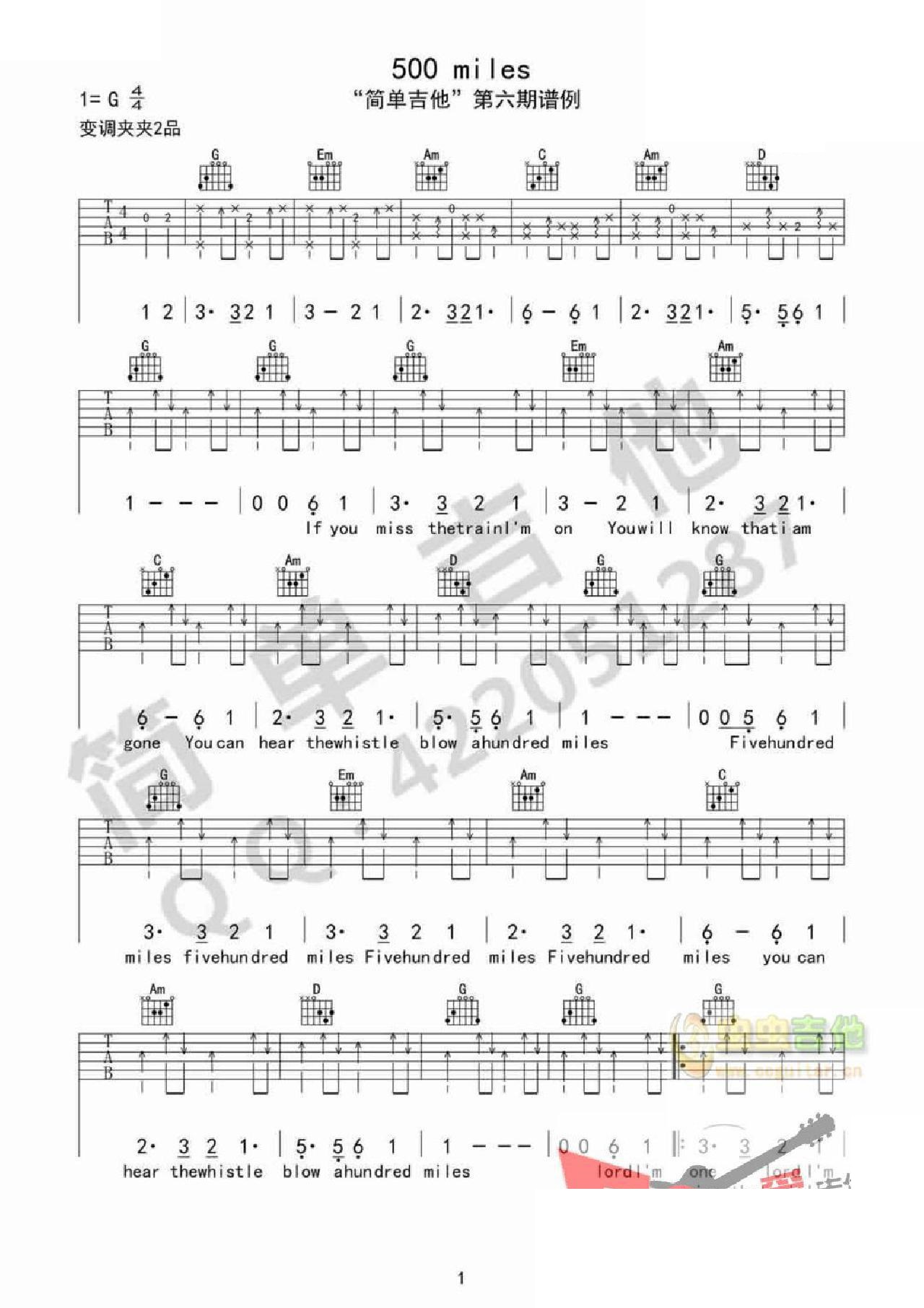 500miles吉他谱_thebrothersfour_G调和弦弹唱谱_原版简单版_图谱1