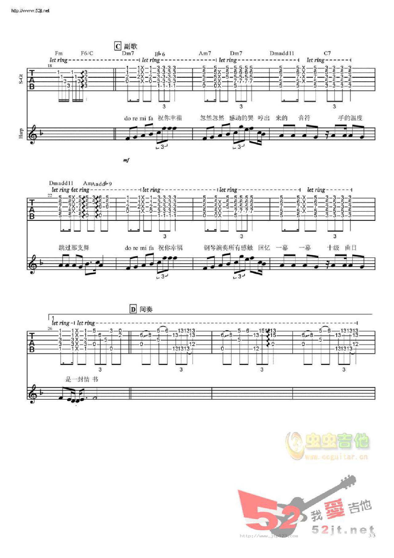 祝你幸福吉他谱_李荣浩_G调指弹/独奏谱_高清原版_图谱3