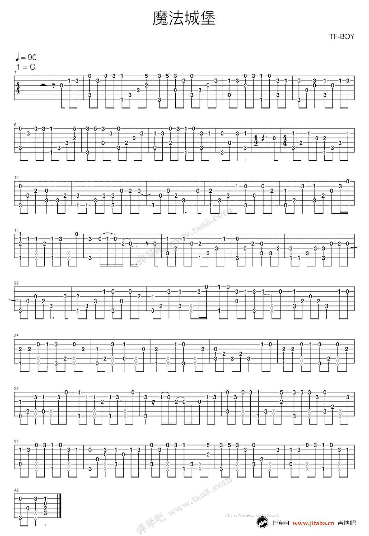 魔法城堡吉他谱_TFBOYS_C调和弦弹唱谱_简单版_图谱1