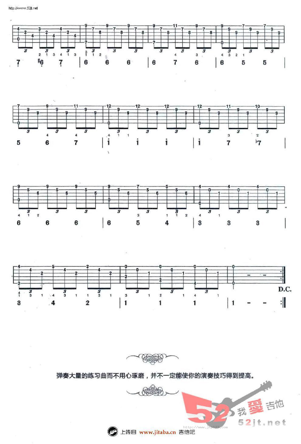 爱的罗曼史耶佩斯吉他谱_古典_D调指弹/独奏谱_图谱2