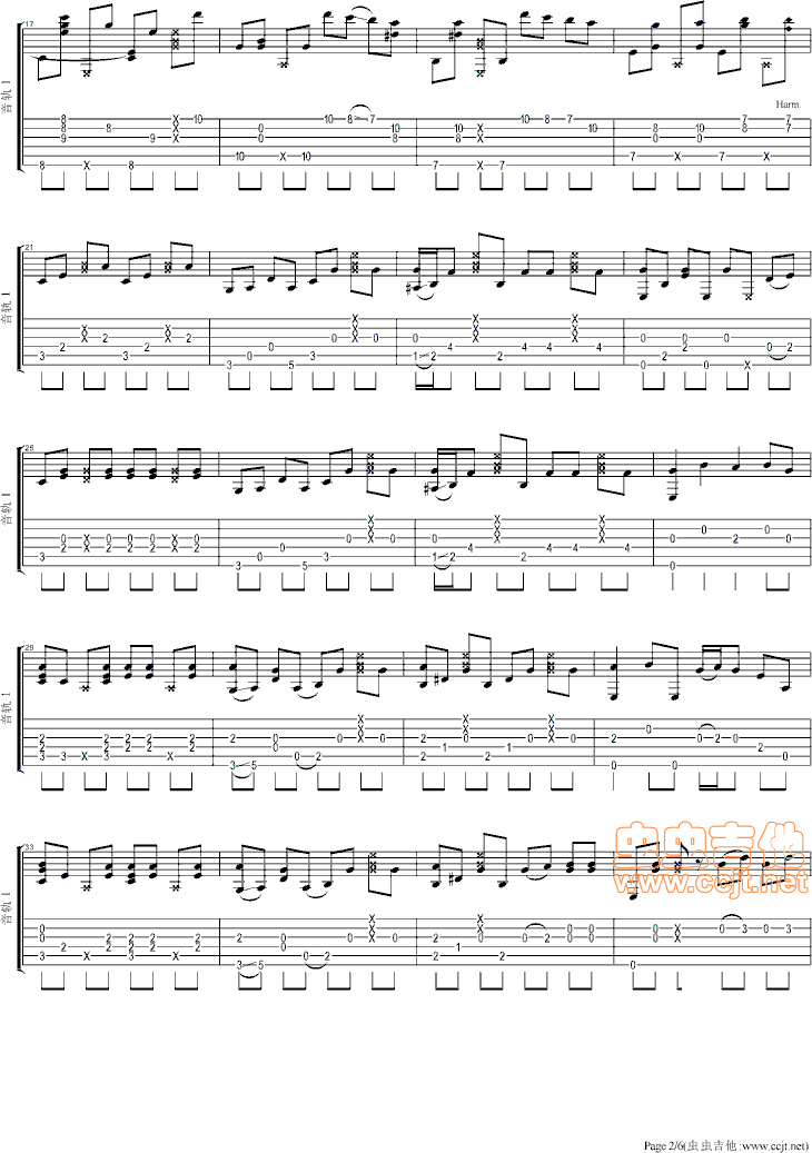 blue指弹谱_原调六线谱_郑成河编配_郑成河