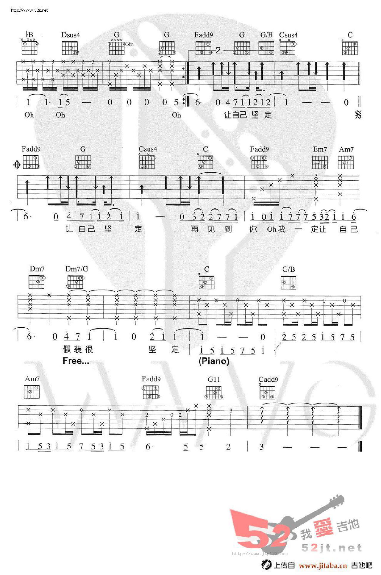 爱笑的眼睛吉他谱_林俊杰_C调和弦弹唱谱_图谱3