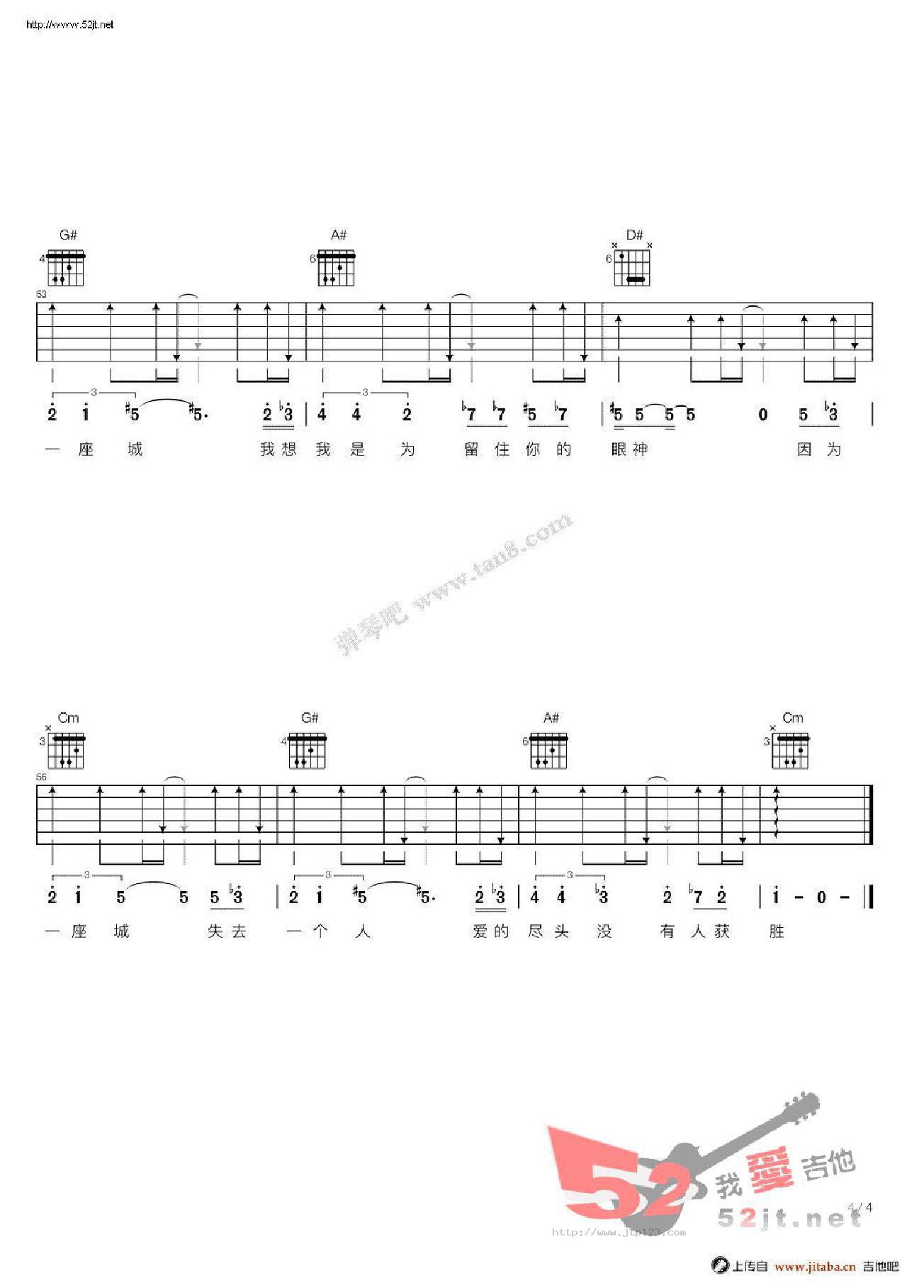 因为一个人吉他谱_张磊_C调和弦弹唱谱_电视剧楚乔传插曲_图谱4