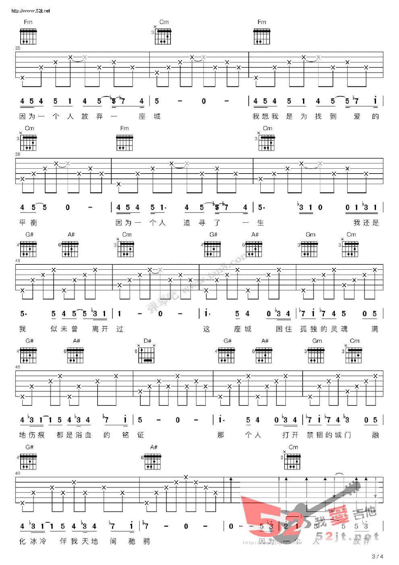 因为一个人吉他谱_张磊_C调和弦弹唱谱_电视剧楚乔传插曲_图谱3