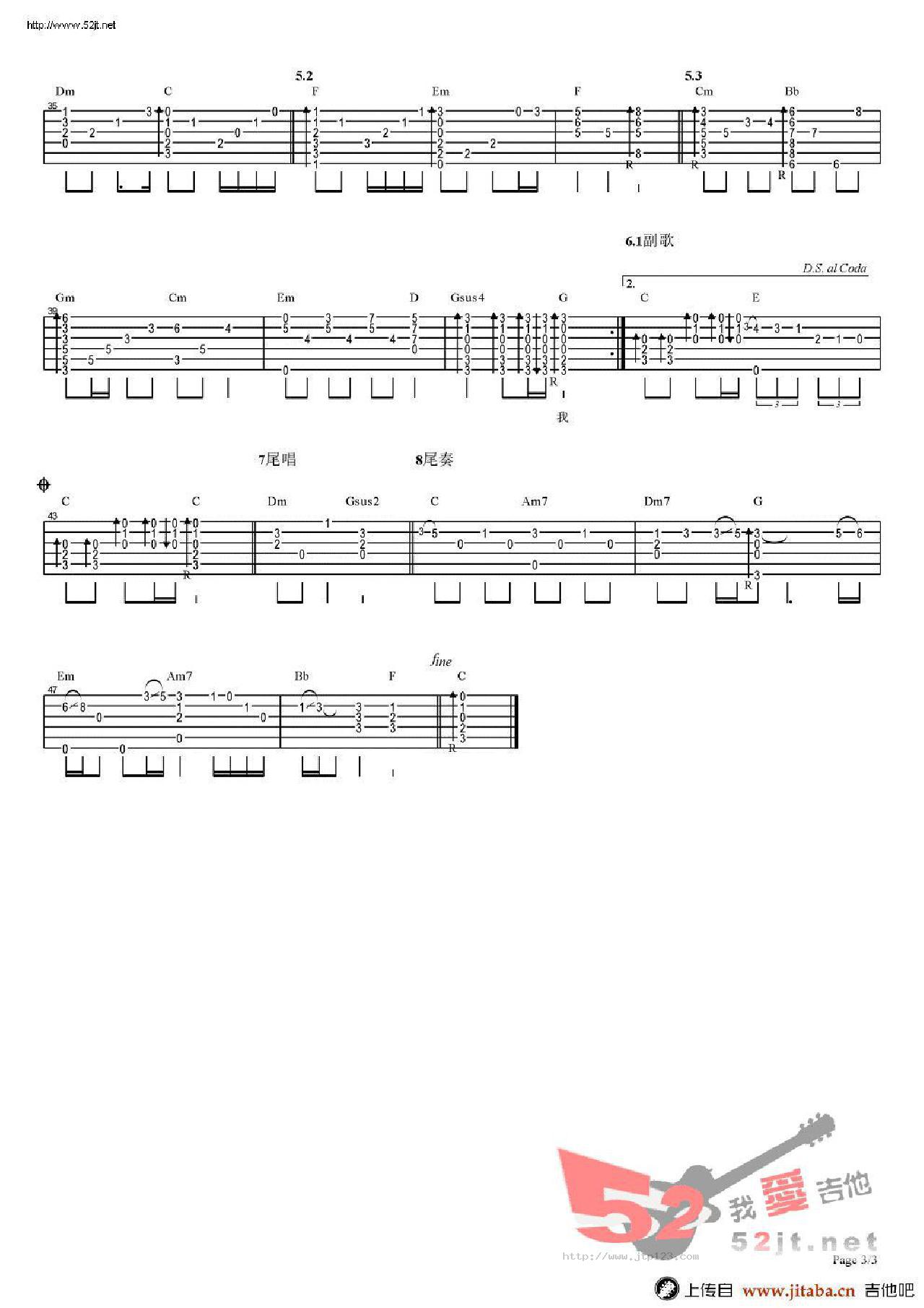 感恩的心吉他谱_欧阳菲菲_G调指弹/独奏谱_中级版_图谱3