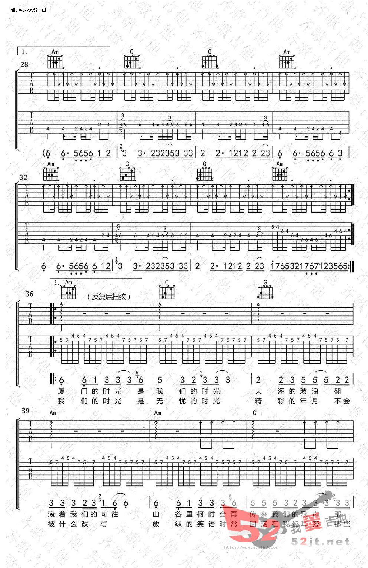 我们的时光吉他谱_赵雷_E调和弦弹唱谱_双吉他版本_图谱3