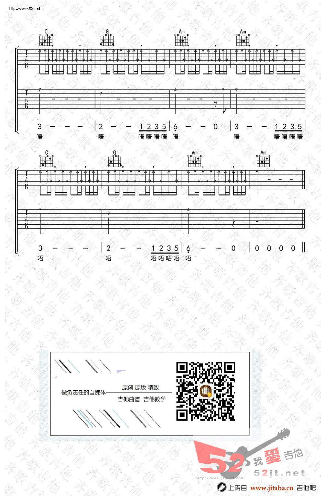 我们的时光吉他谱_赵雷_E调和弦弹唱谱_双吉他版本_图谱5