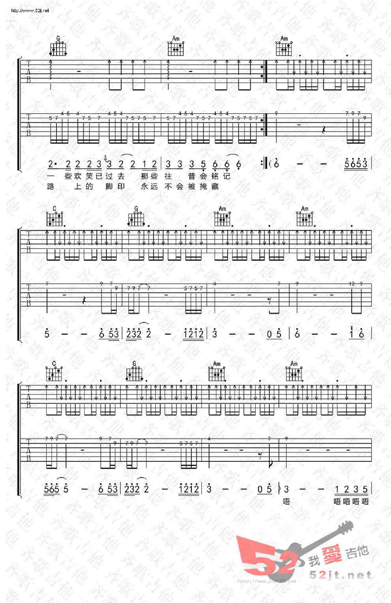 我们的时光吉他谱_赵雷_E调和弦弹唱谱_双吉他版本_图谱4