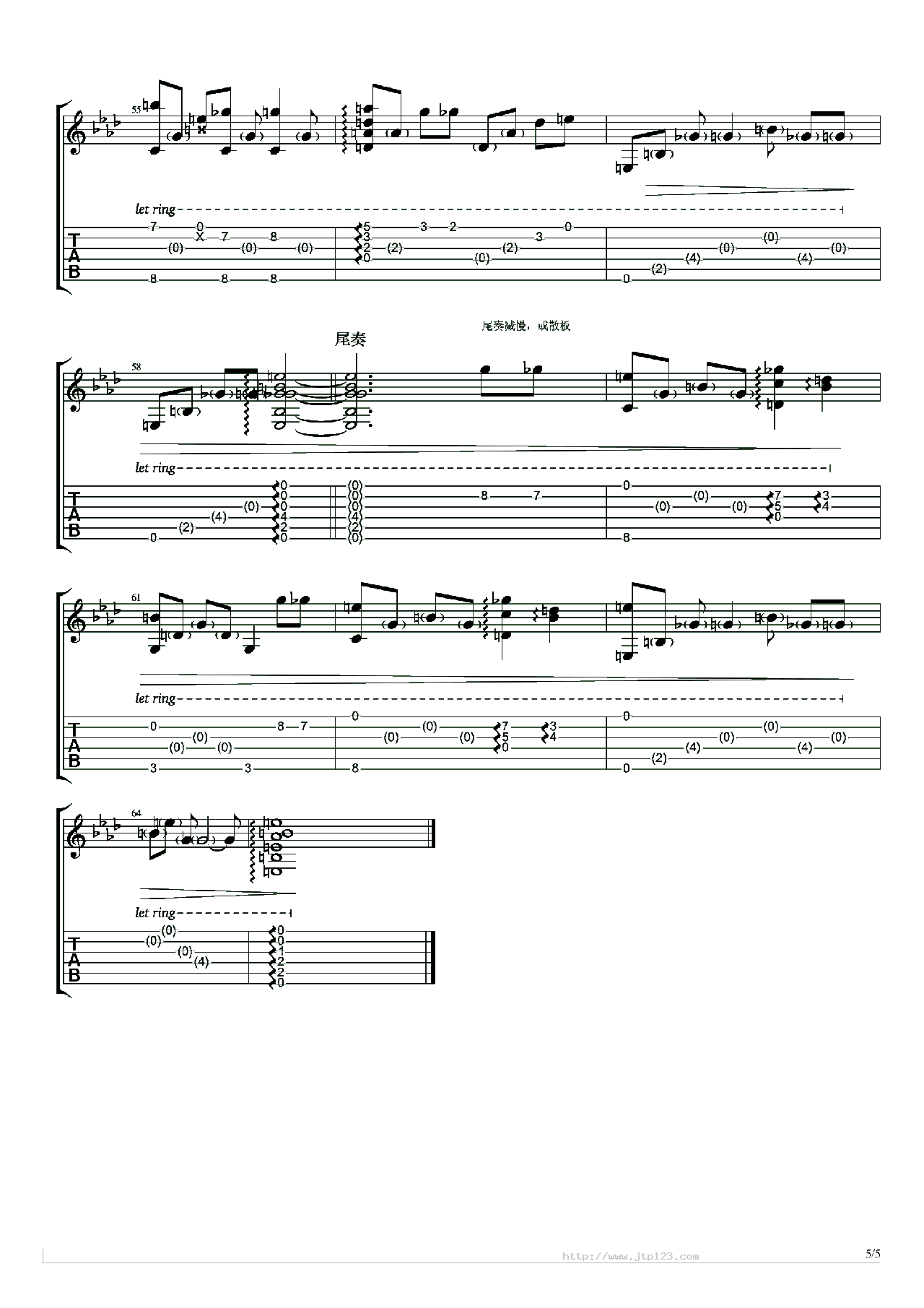 水从天上来吉他谱_张碧晨_G调指弹/独奏谱_郑云龙_图谱5