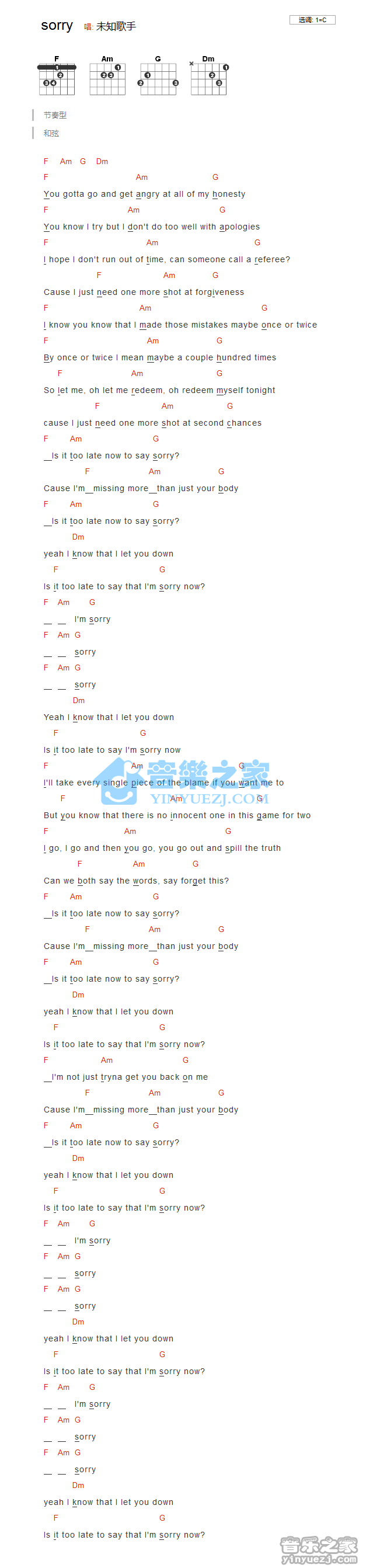 Sorry吉他谱_C调和弦谱_Justin_Bieber