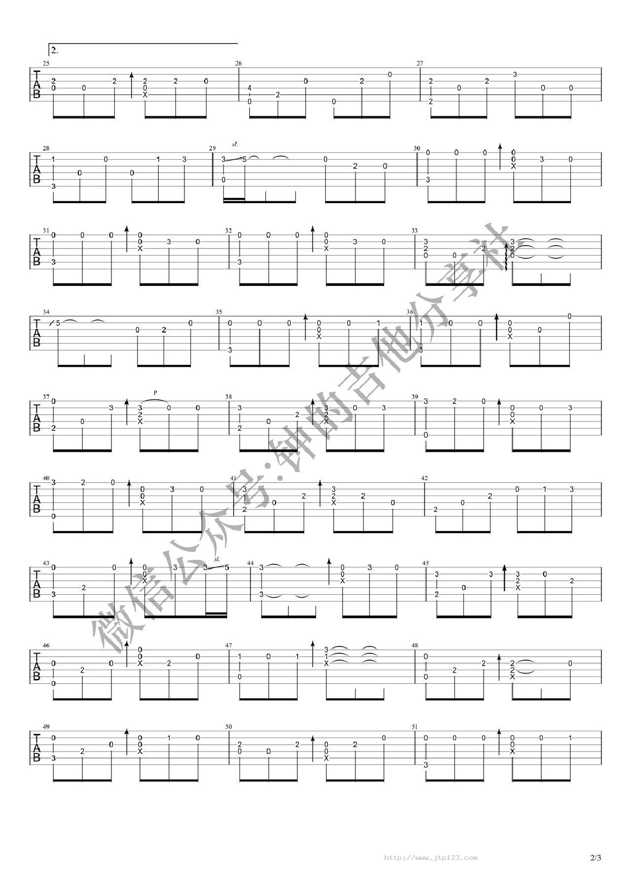 老街吉他谱_李荣浩_G调指弹/独奏谱_图谱2
