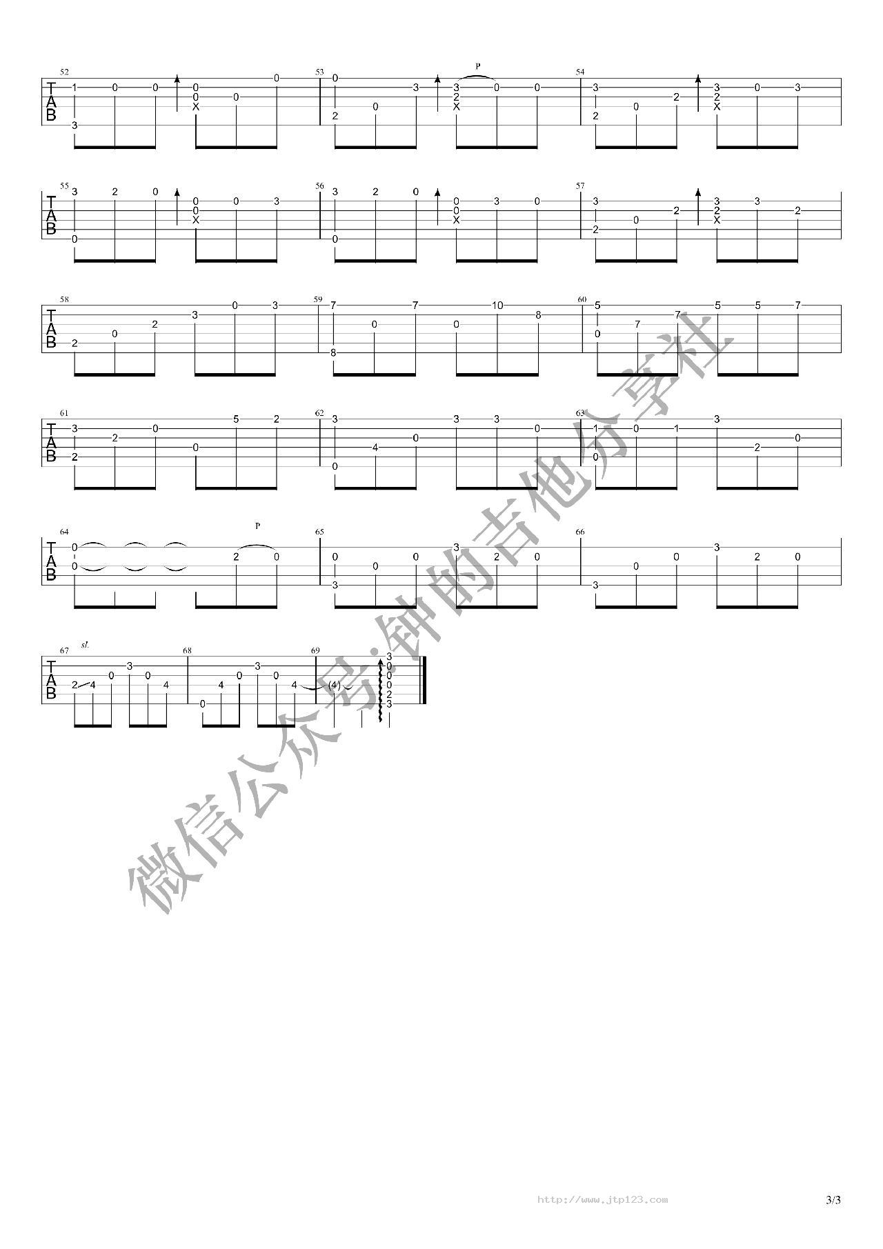 老街吉他谱_李荣浩_G调指弹/独奏谱_图谱3