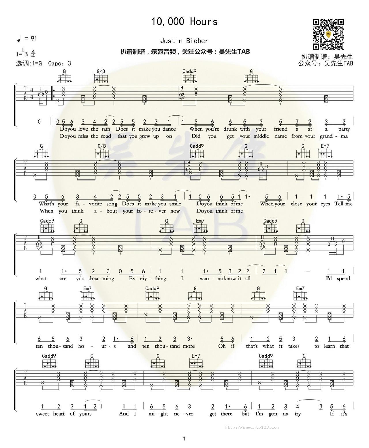 10000Hours0吉他谱_000Hours_G调和弦弹唱谱_图谱1