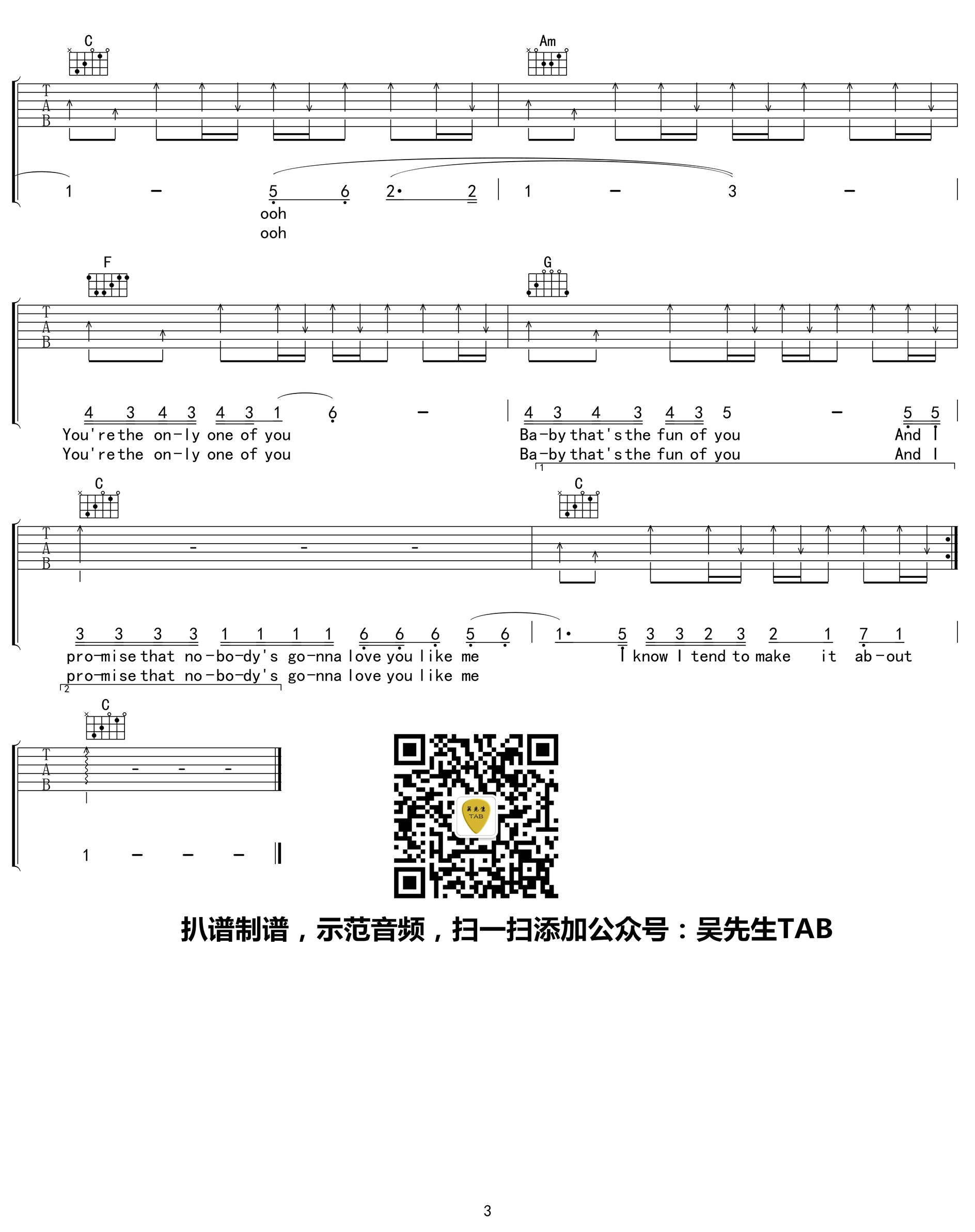 ME吉他谱_C调出扫弦版_Taylor_Swift