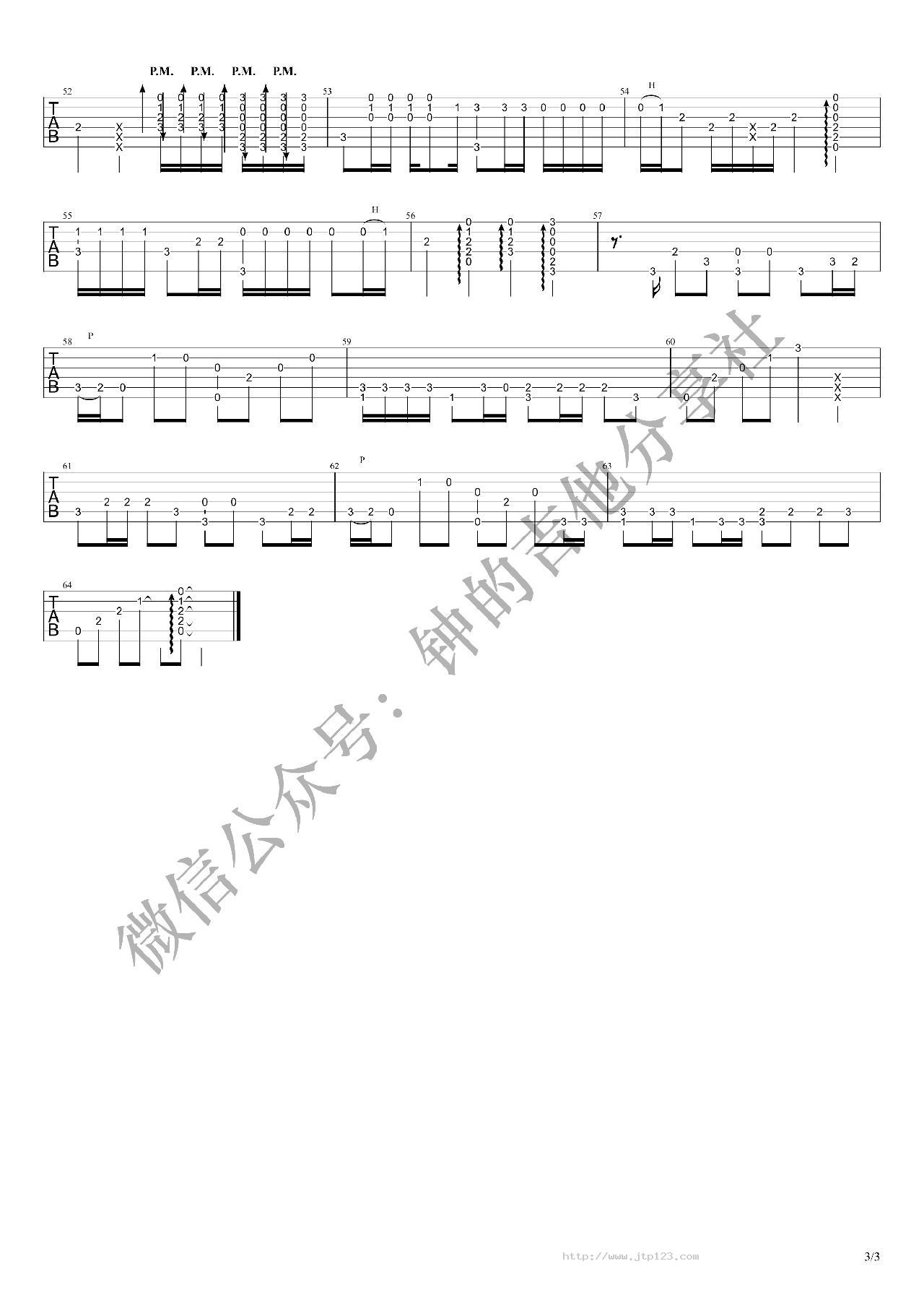 那个女孩吉他谱_张泽熙_G调指弹/独奏谱_图谱3