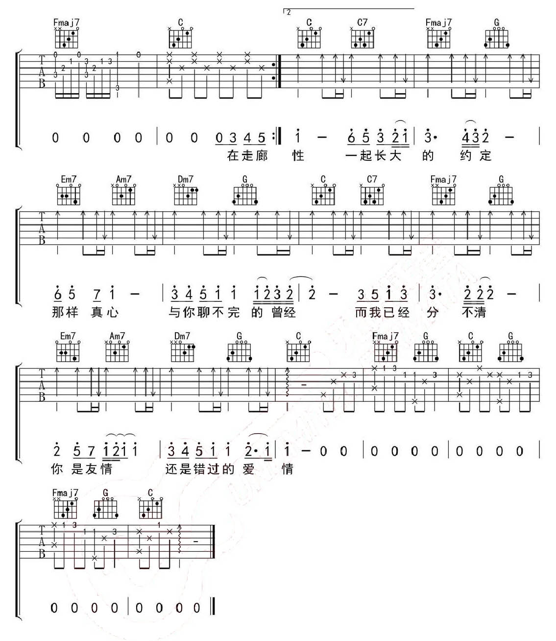 蒲公英的约定吉他谱_周杰伦_C调和弦弹唱谱_高清_图谱3