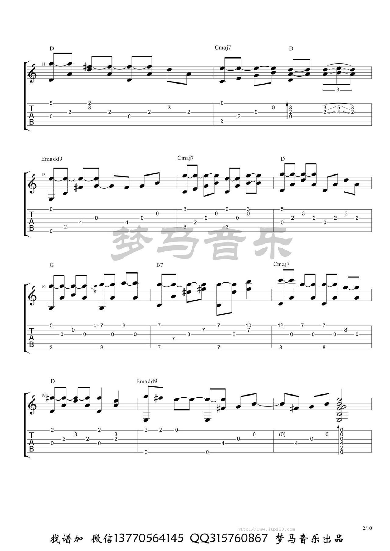 原创古风月痕吉他谱_群星_C调指弹/独奏谱_图谱2