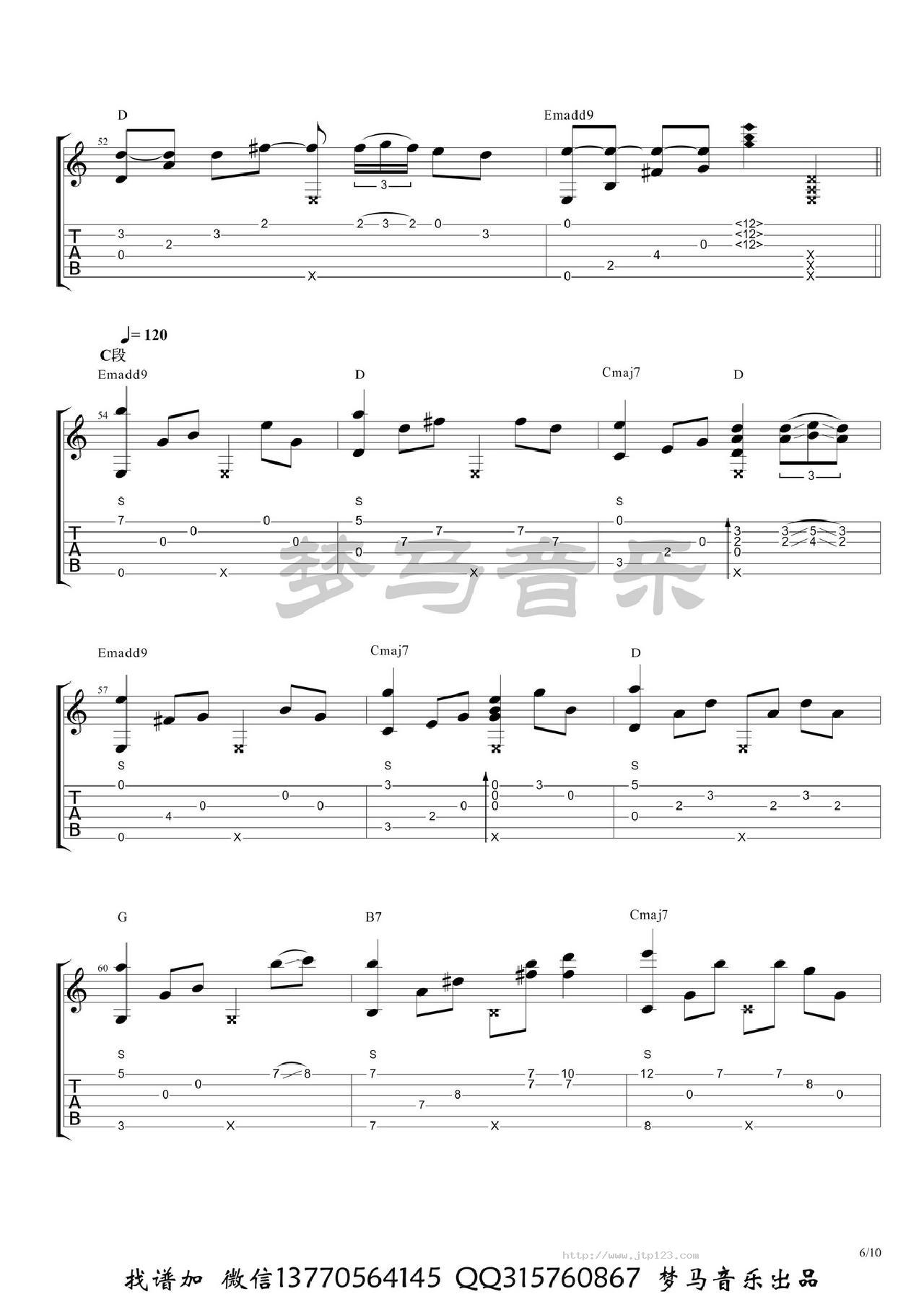 原创古风月痕吉他谱_群星_C调指弹/独奏谱_图谱6