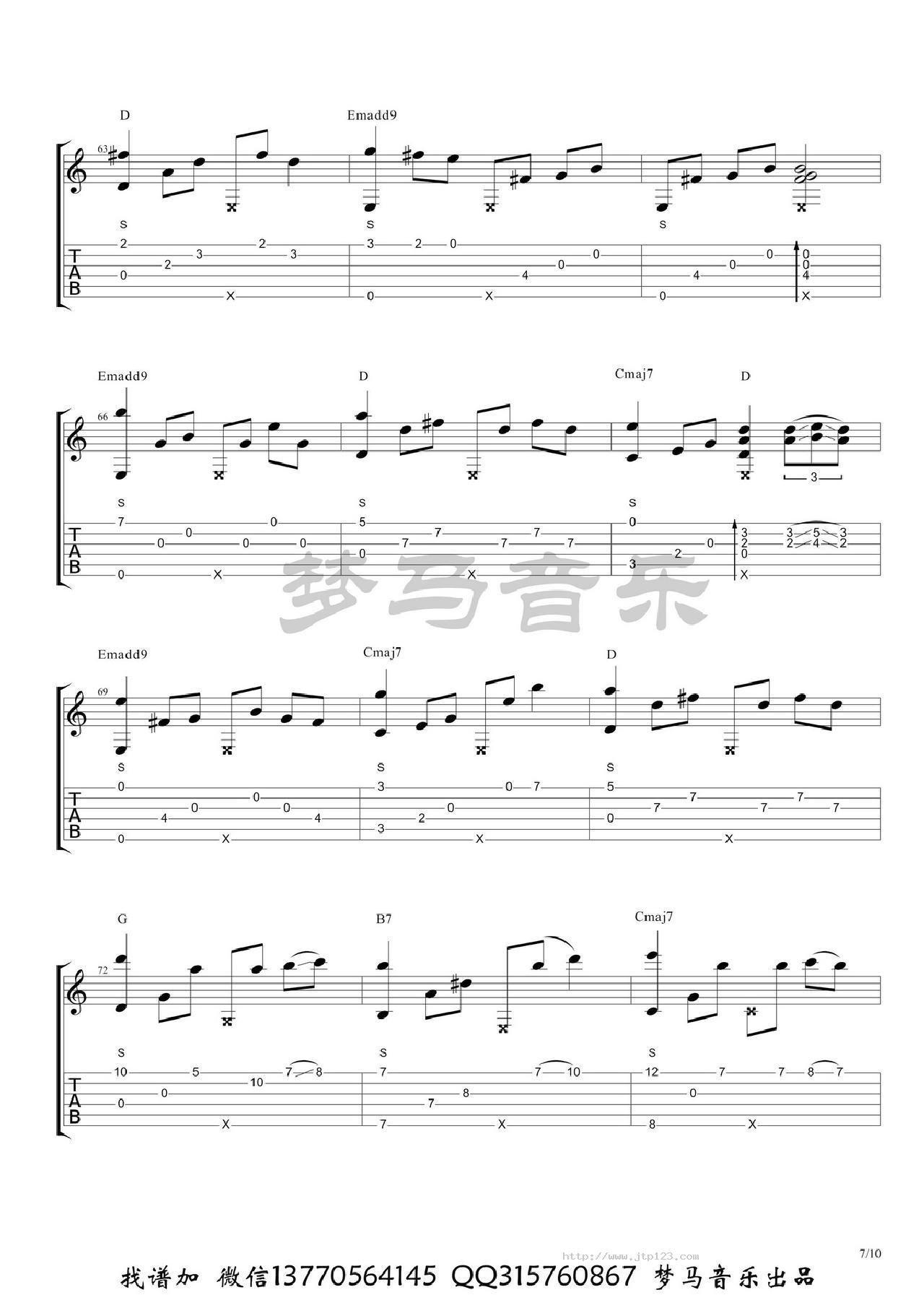 原创古风月痕吉他谱_群星_C调指弹/独奏谱_图谱7