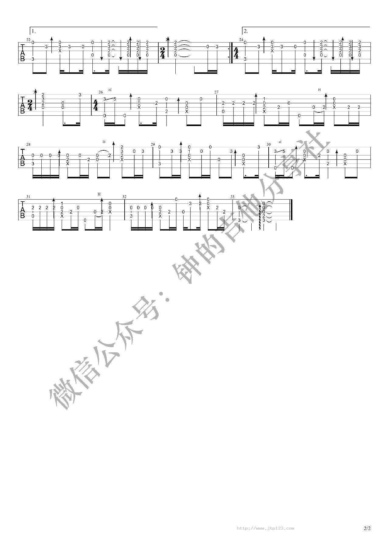 挪威的森林吉他谱_伍佰_G调指弹/独奏谱_ChinaBlue改编_图谱2